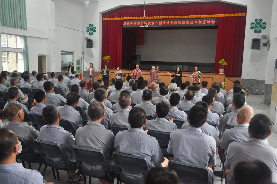 1023台南市監所收容人關懷協會蒞監辦理生命教育活動