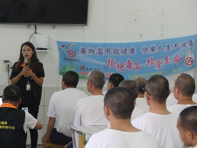 毒品防制宣導1