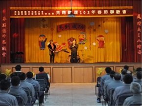 A Chinese New Year Gala