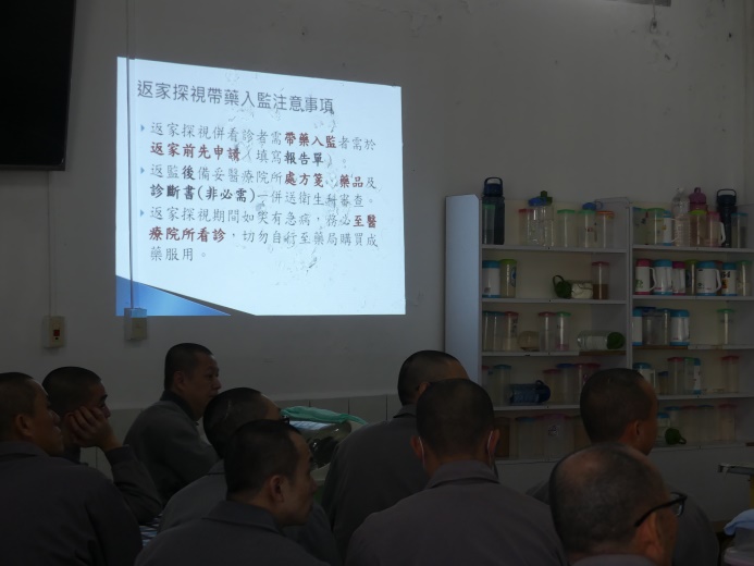 新收衛教宣導1