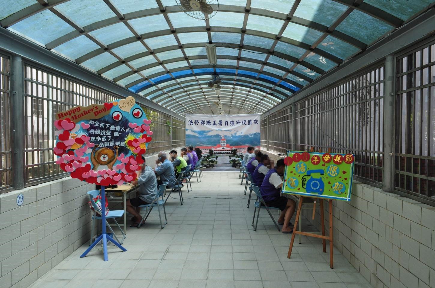母親節電話懇親