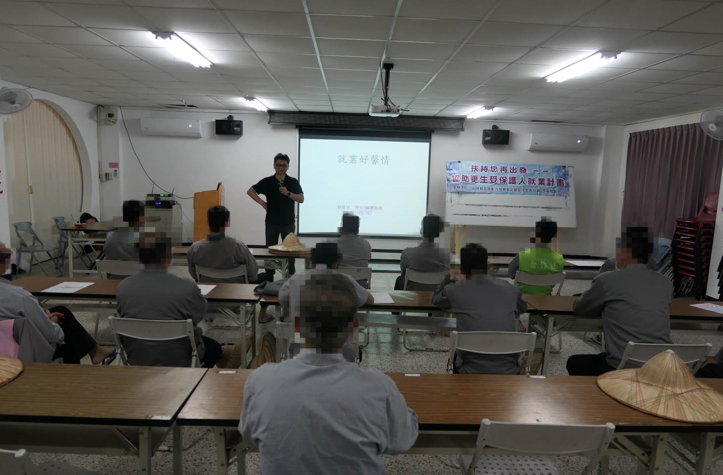 玉里就業輔導