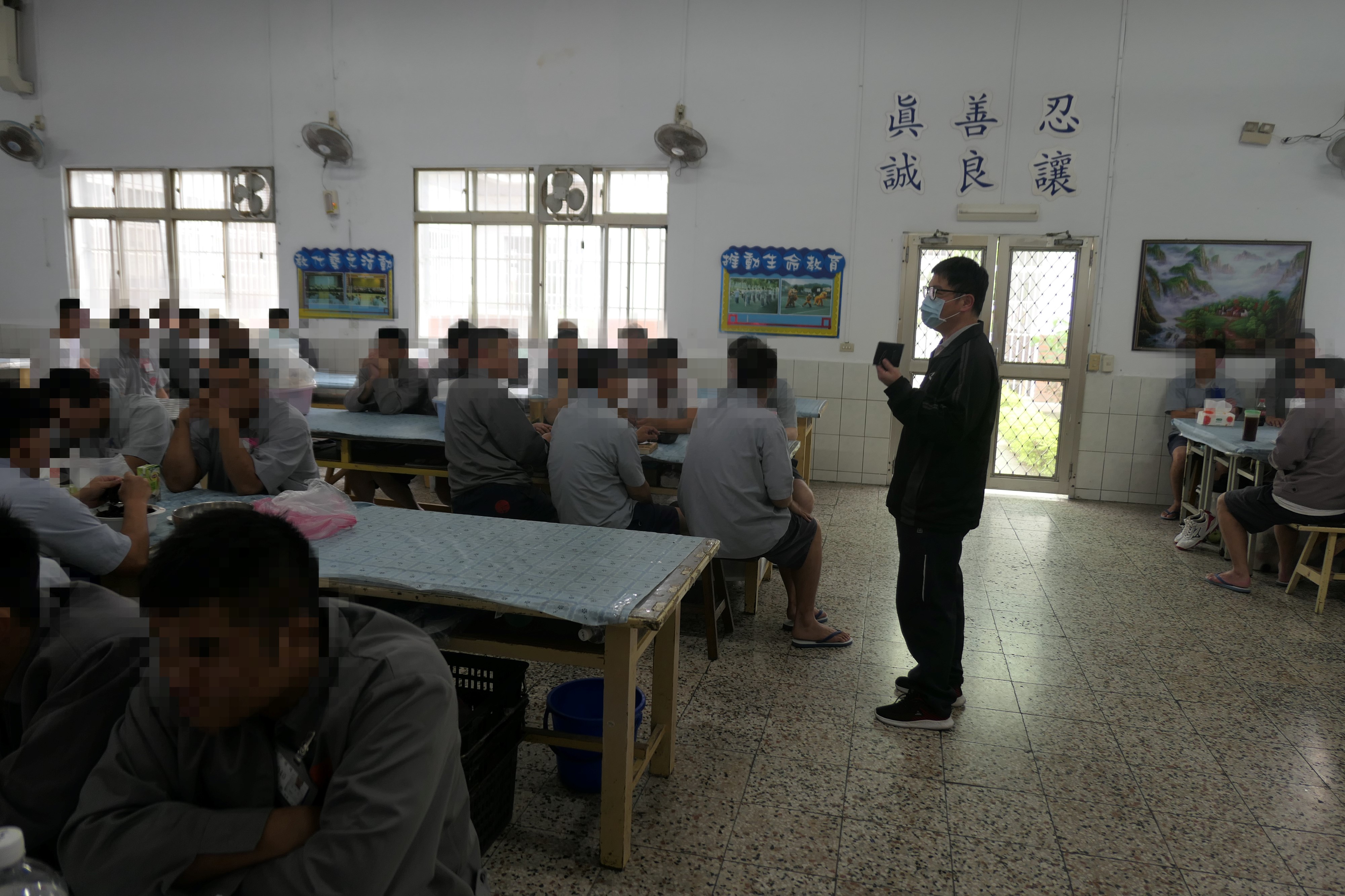 修復式司法宣導