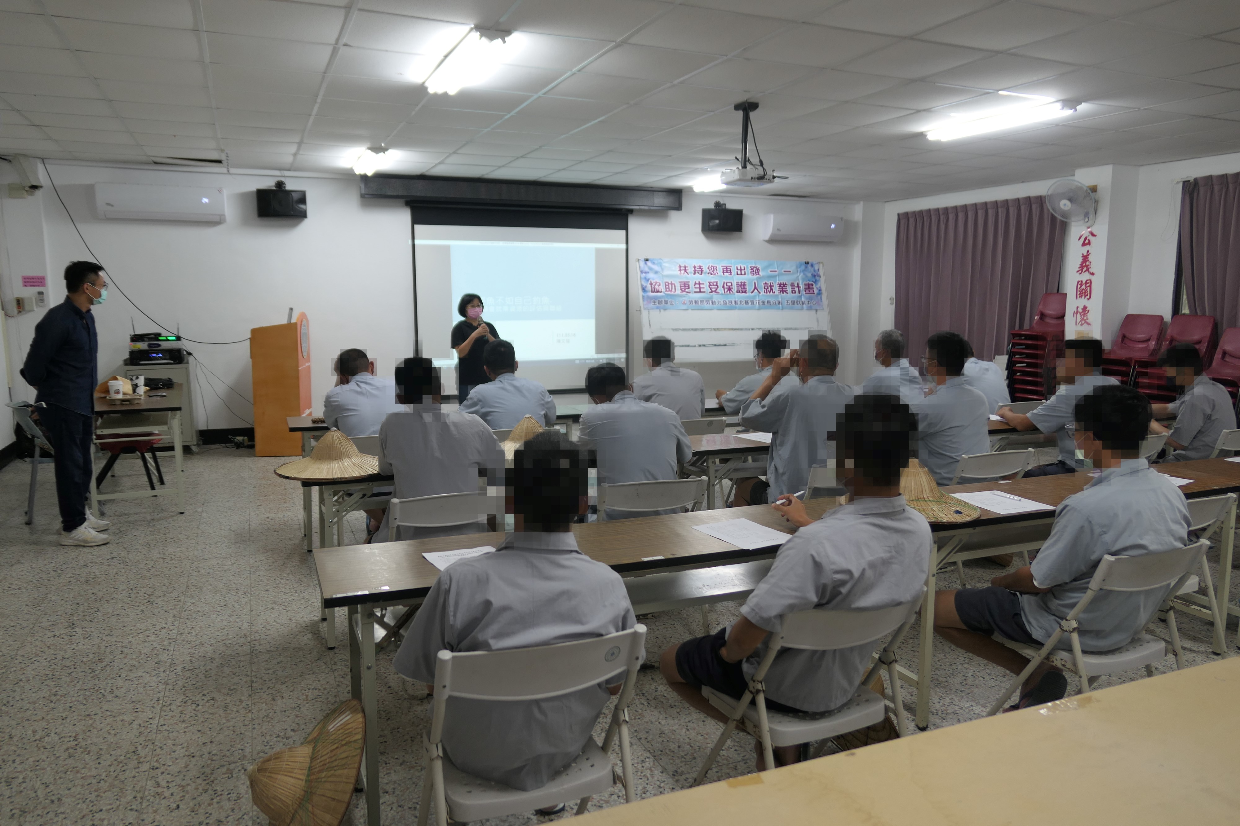 玉里就業輔導活動