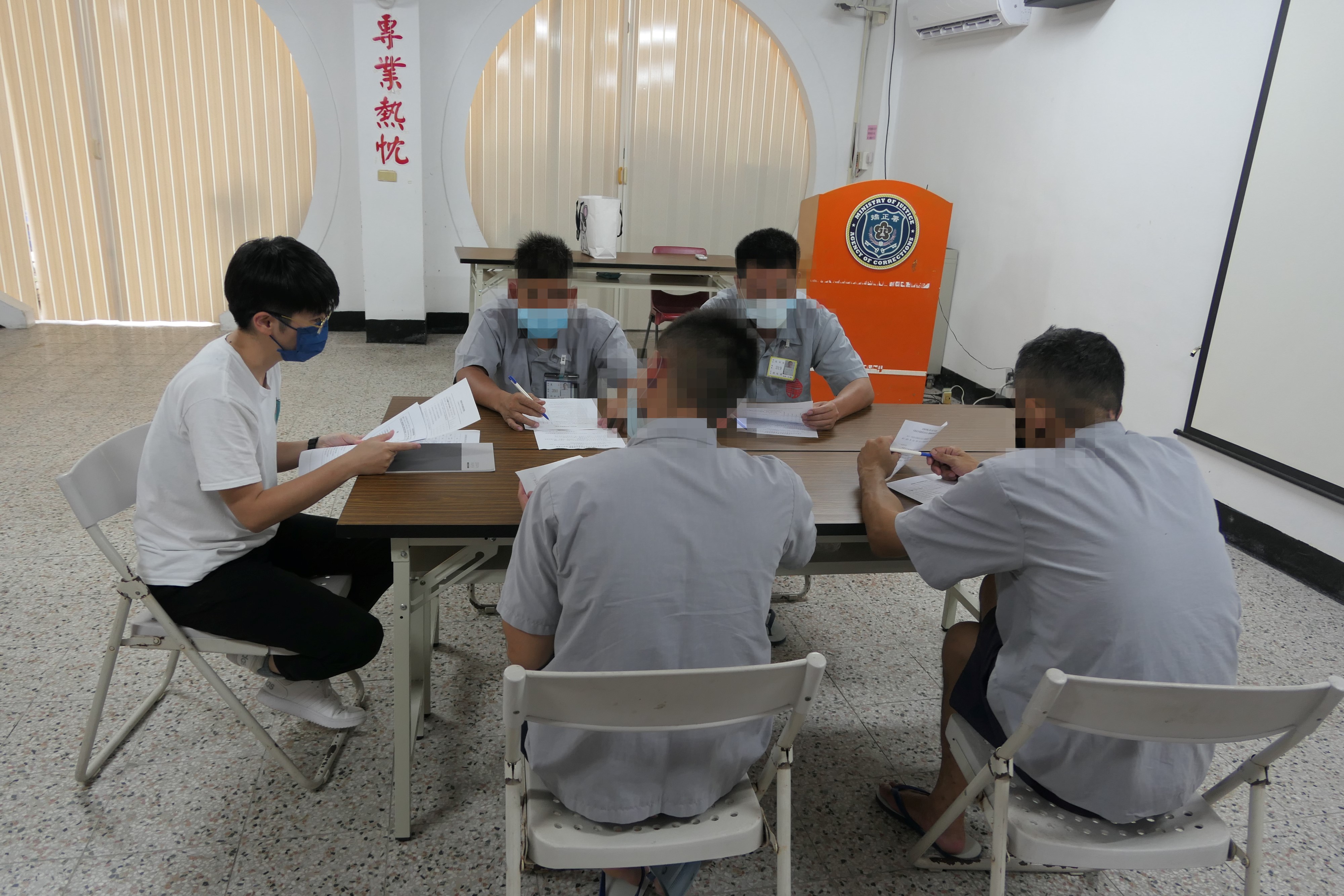 不能安全駕駛團體輔導