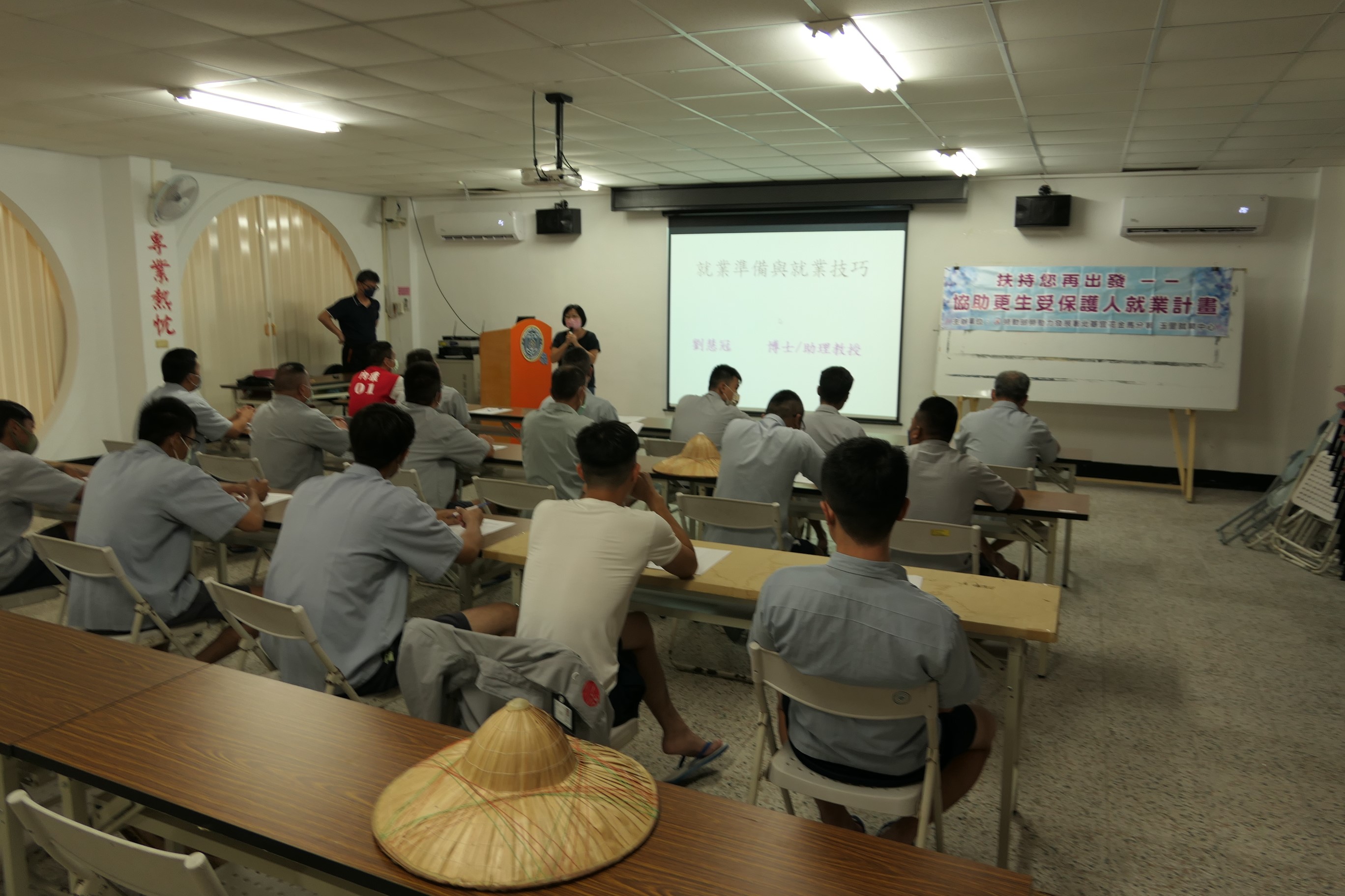 玉里就業輔導
