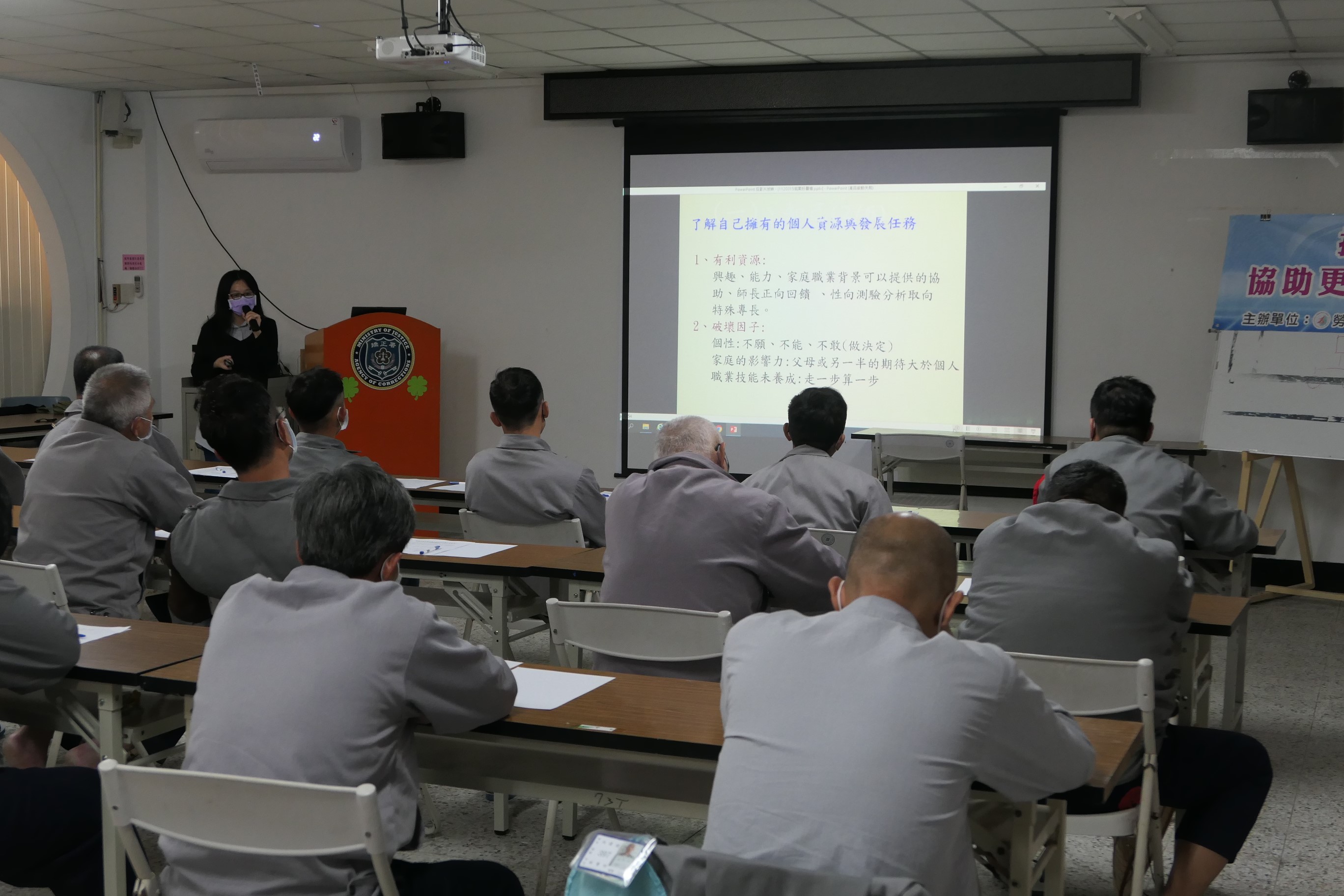 0315玉里就業中心蒞監辦理就業輔導