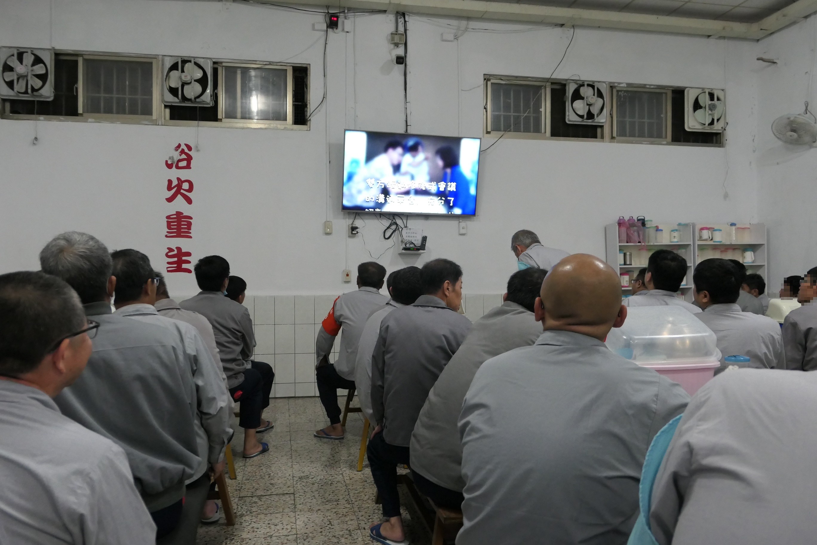 0328調查員辦理修復式教育宣導