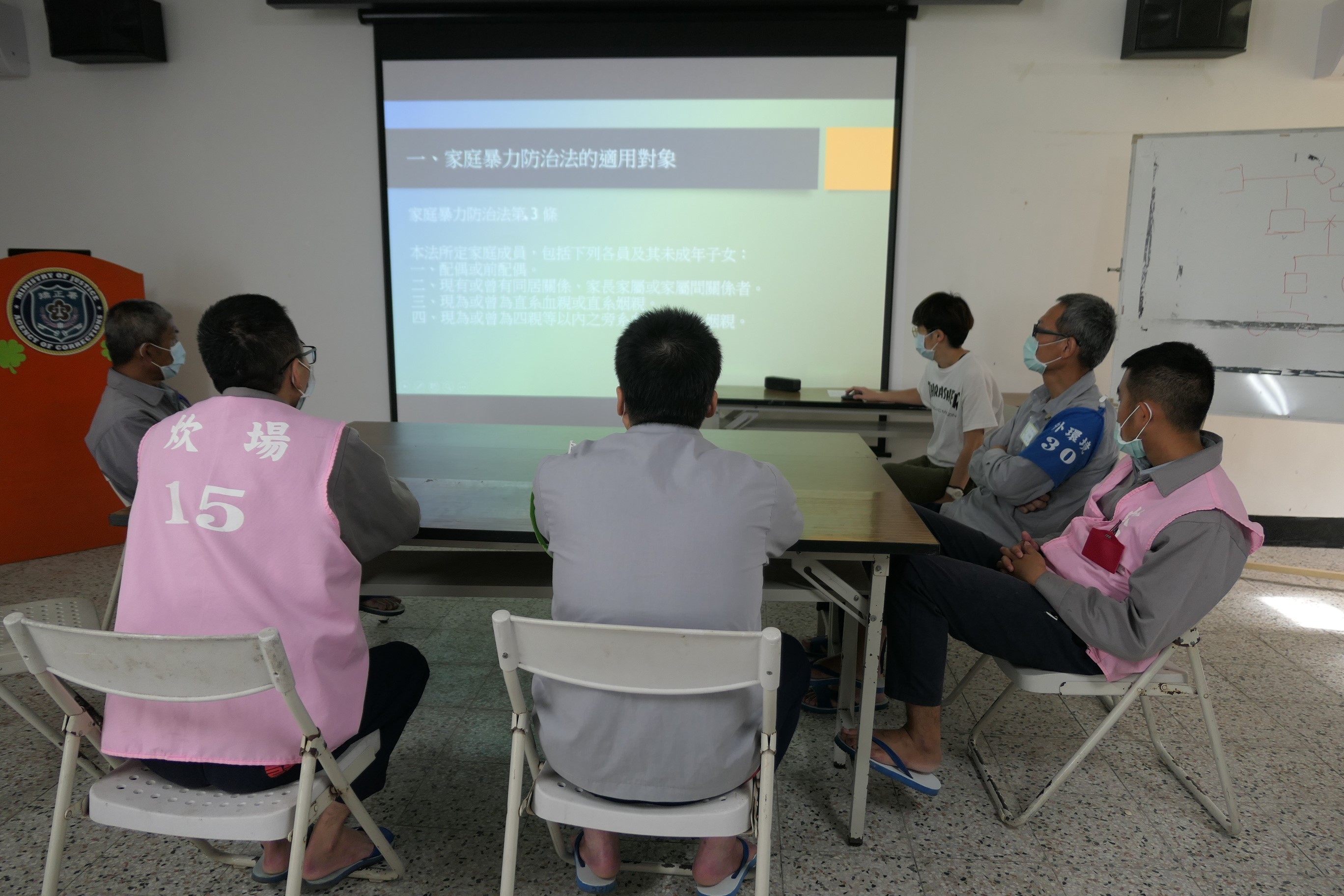 3月份心理師辦理不能安全駕駛收容人團體輔導課程