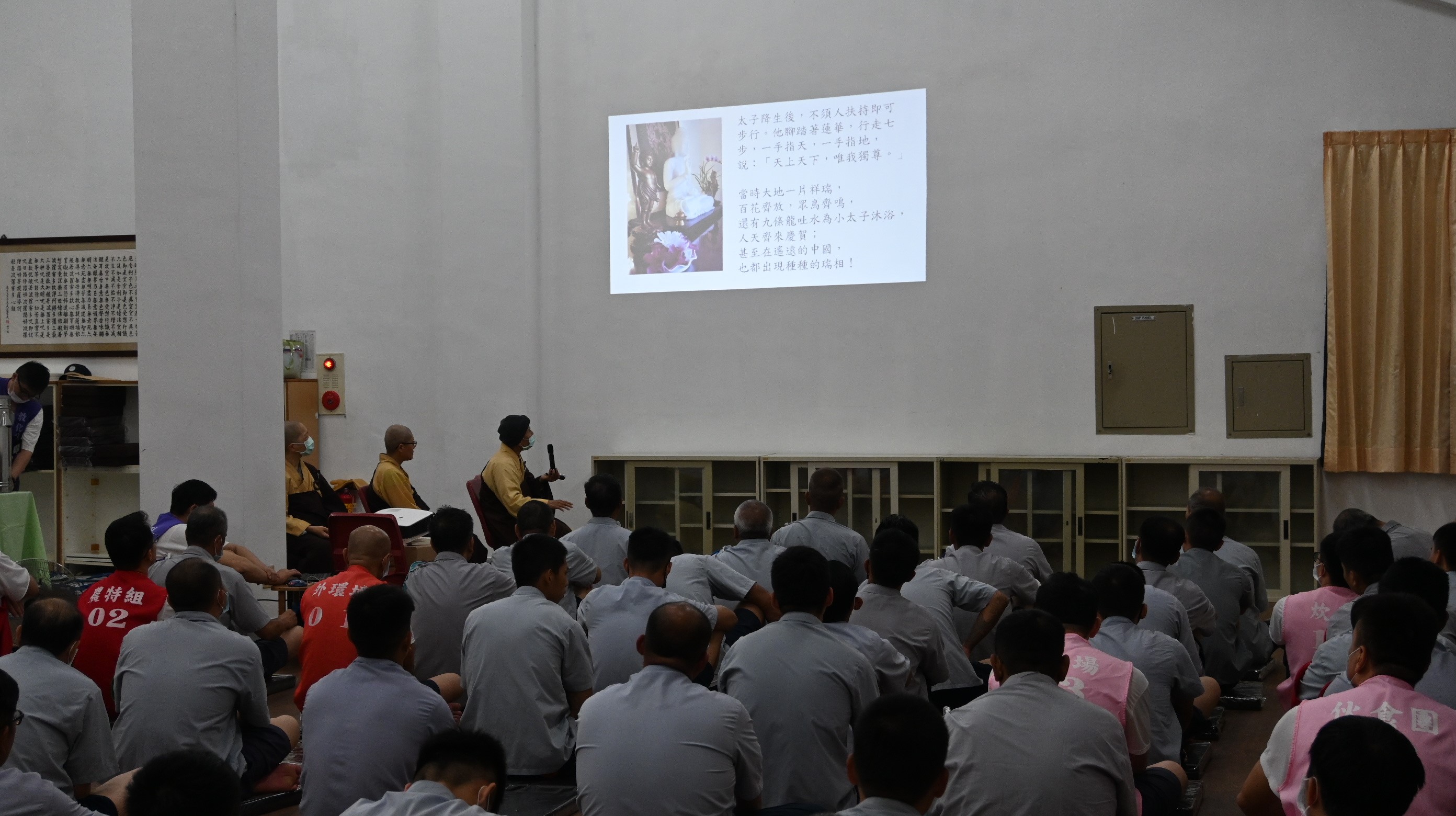 5月份宗教輔導