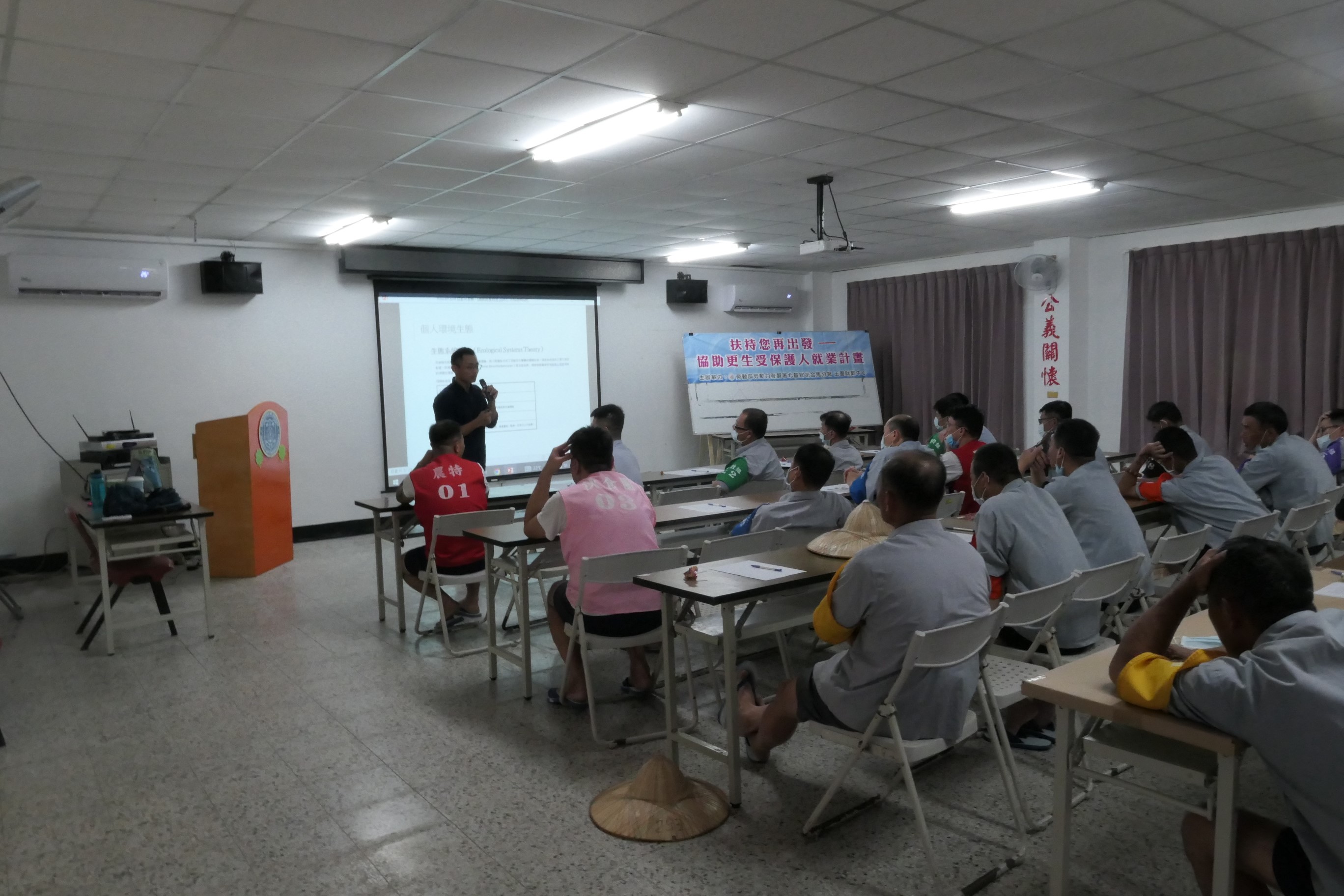 0517玉里就業中心蒞監辦理協助更生受保護人就業計畫