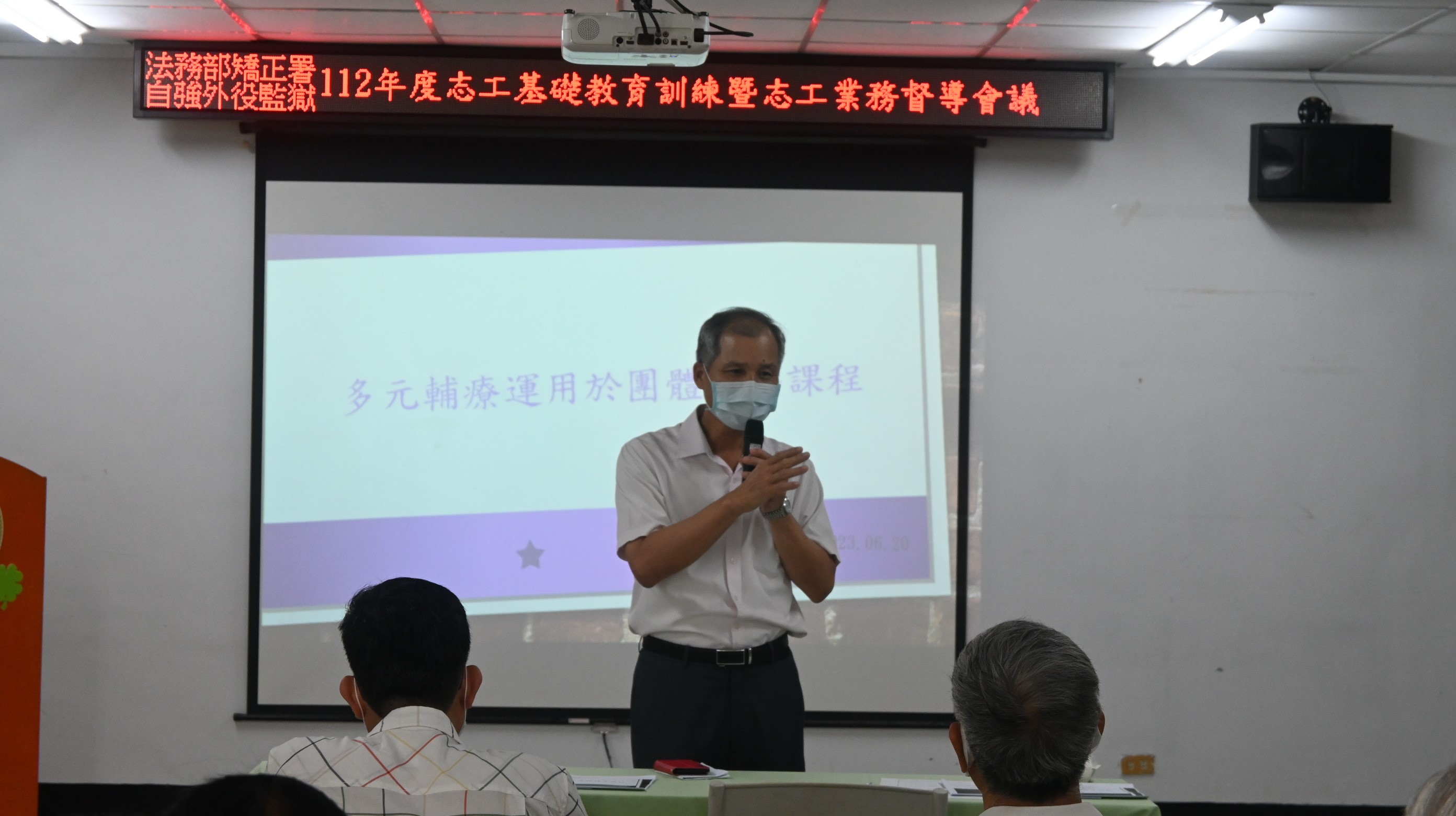 活動照片1