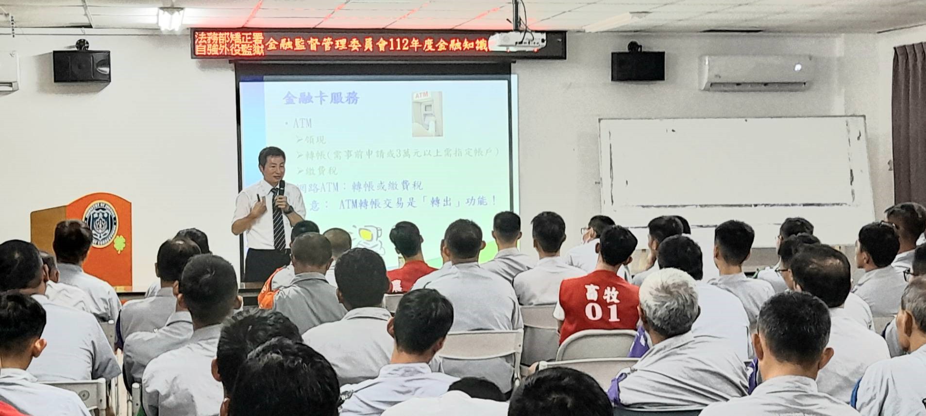 活動照片1