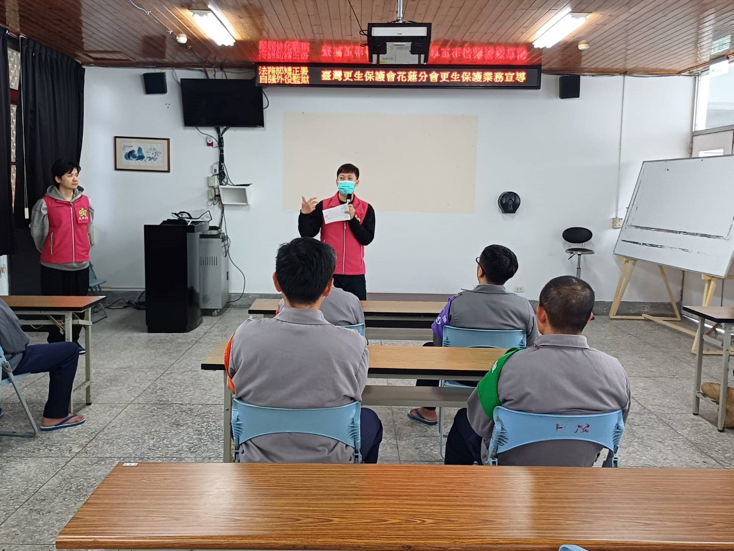 0122更生保護會花蓮分會張維勛個管師蒞監辦理受刑人更生保護宣導