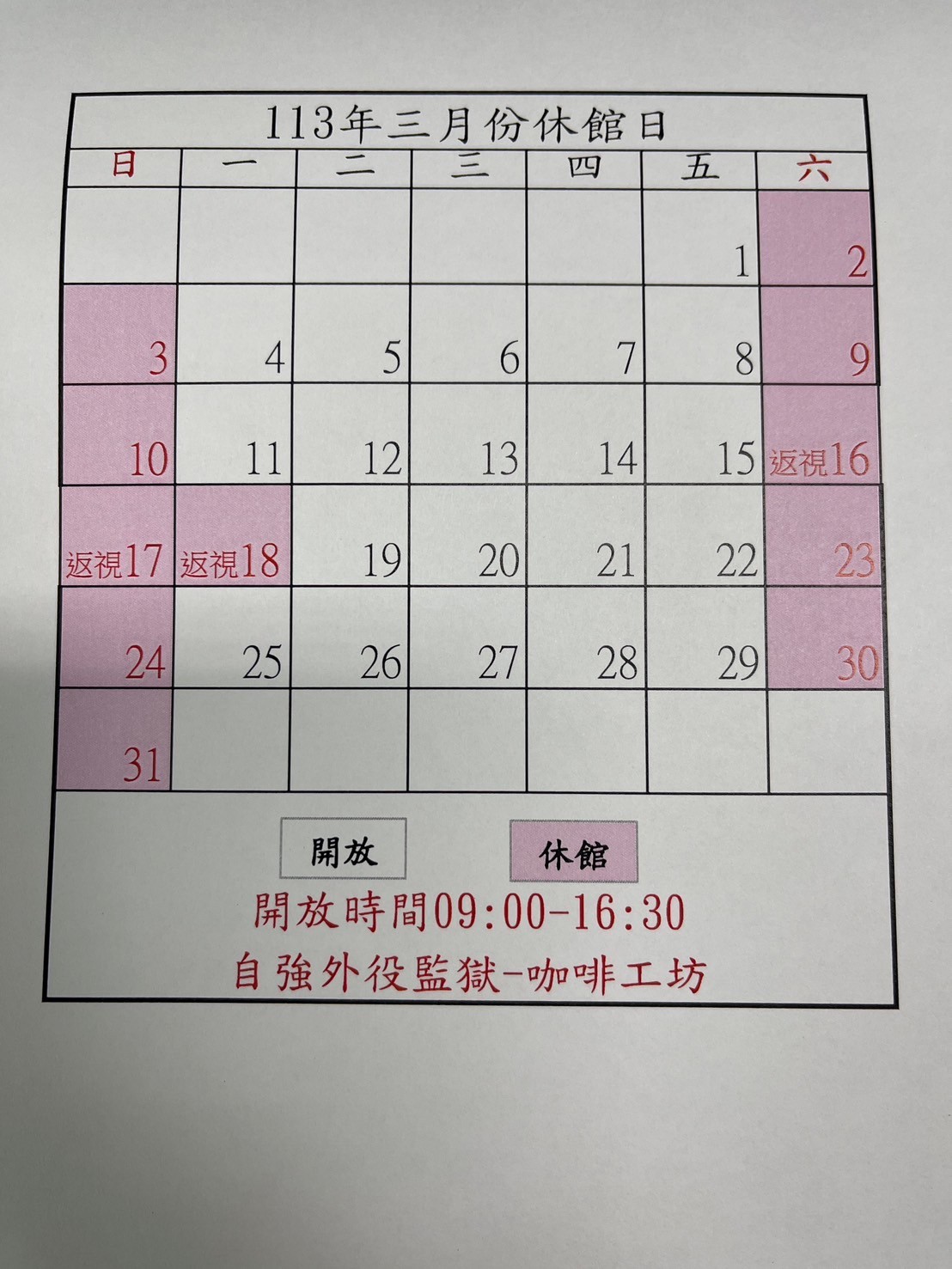 123
