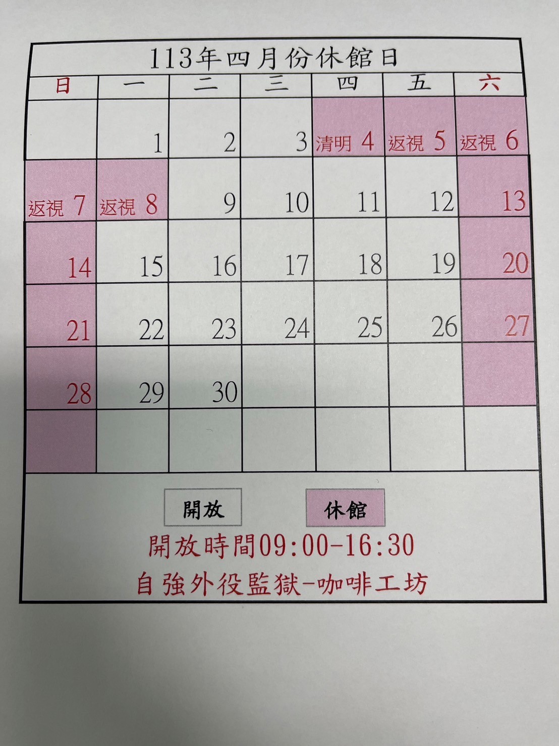 1235