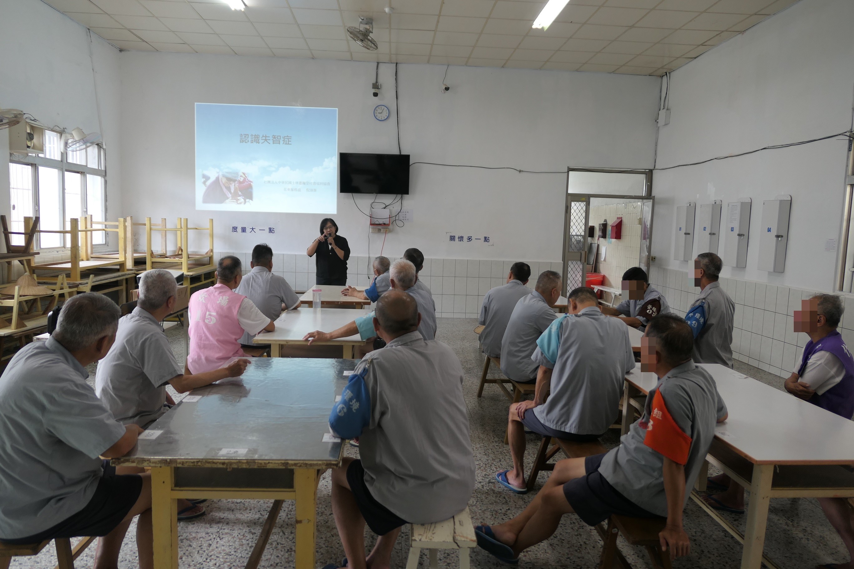 0607社工員邀請士林靈糧堂東區倪頌惠處長入監專題演講-失智症成因與預防