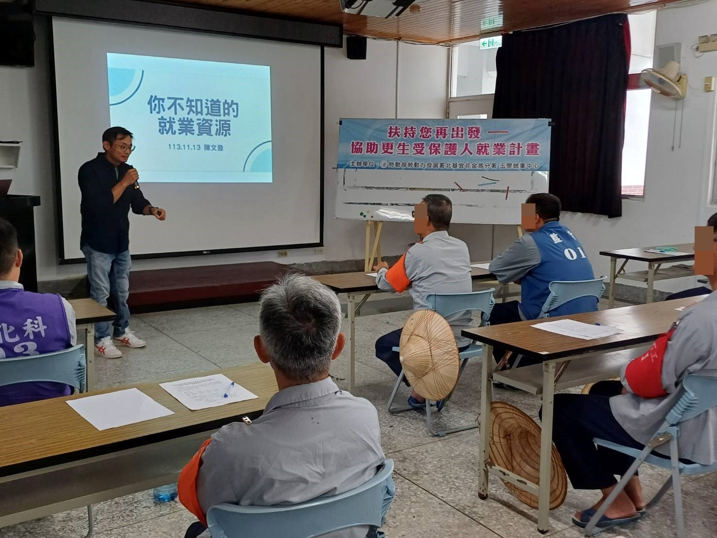 1113玉里就業輔導中心陳文發講師蒞監辦理協助更生受保護人就業計畫
