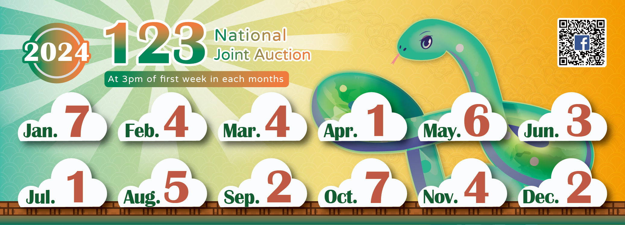 113.12.06-官網拍賣資訊Banner-中英文-02