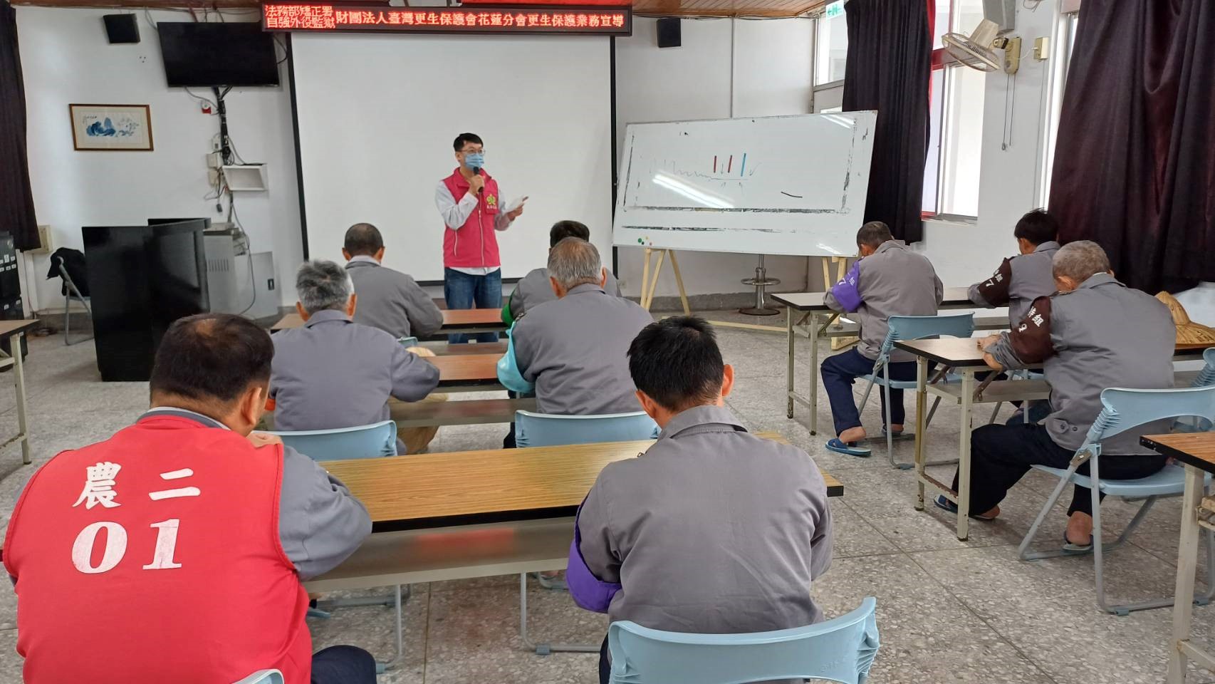 1213臺灣更生保護會花蓮分會張維勳個管師蒞監辦理業務宣導