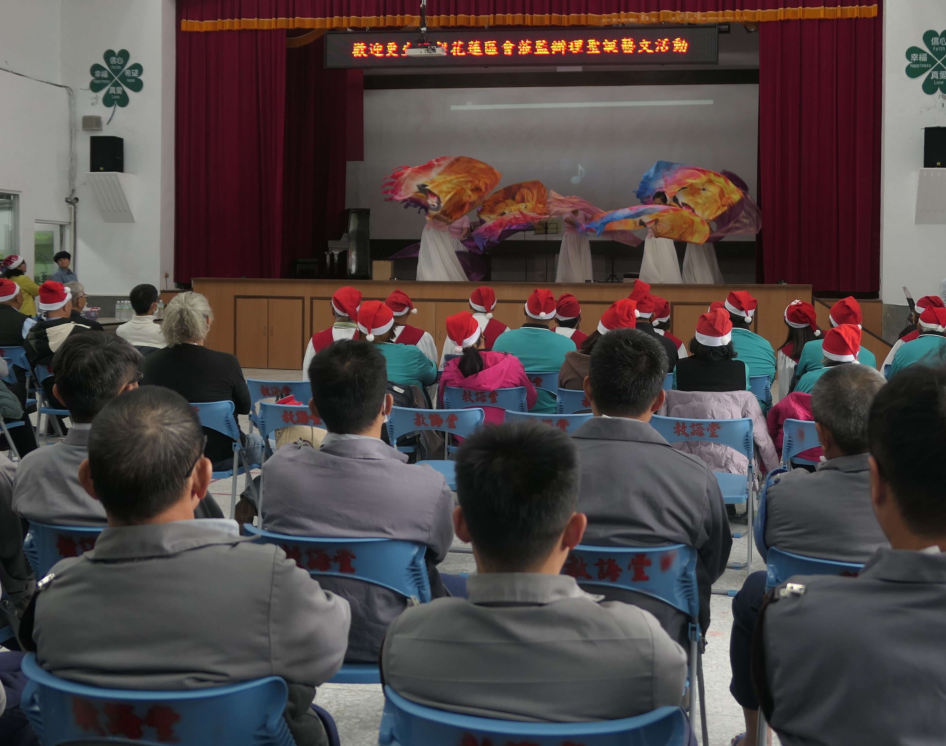 1220本監與更生團契花蓮區會於教誨堂合辦聖誕聯歡藝文活動