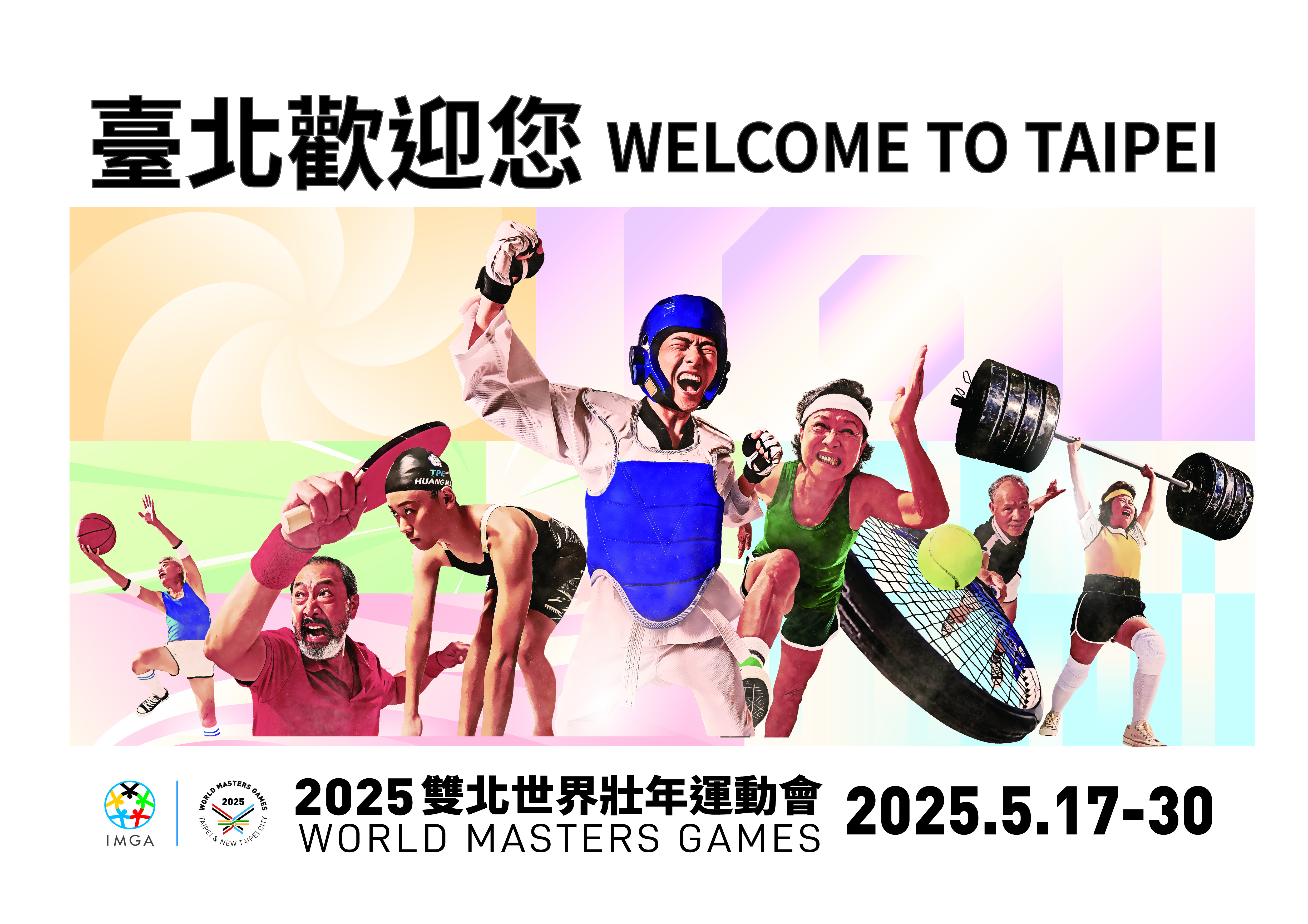 附件5-2025世壯運活動行銷海報02.jpg
