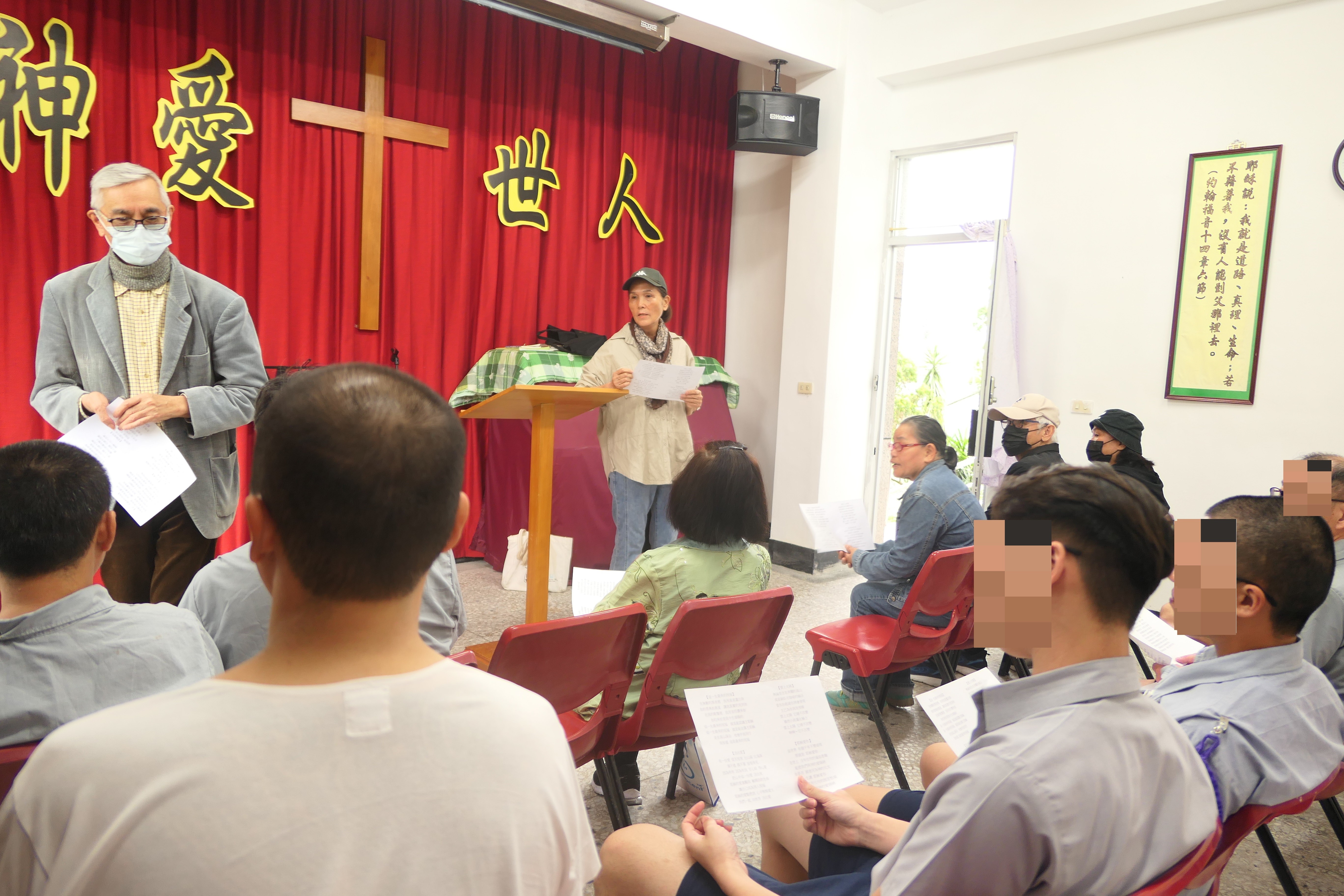4月份宗教輔導