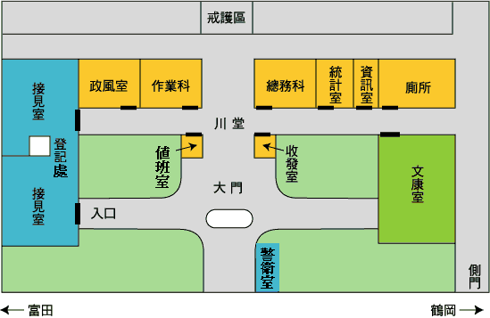 接見民眾請於進入本監後，由警衛室進入，到中間圓環區域後左轉，再直行便可到接見室